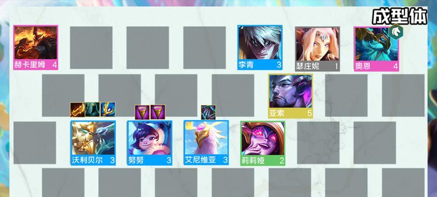 云顶之弈1023神盾射手阵容攻略（打造终极防御输出阵容）