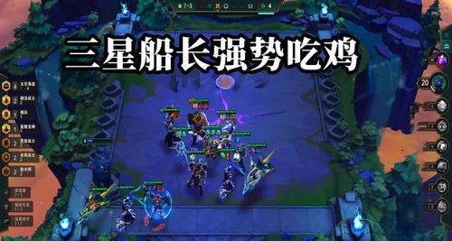 云顶之弈114高清装备合成攻略（打造最强阵容）