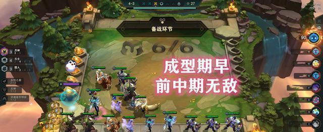 云顶之弈S4月神猎人阵容攻略（打造神猎阵容）