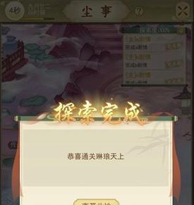 云端问仙开局必选，不可或缺的仙术（如何选择的云端问仙开局）