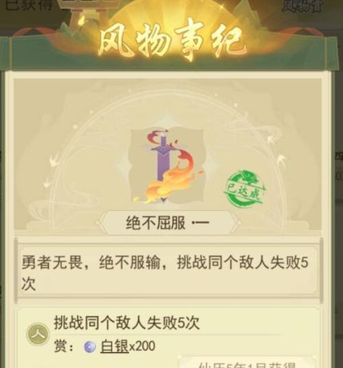 《云端问仙》攻略（详解笑虎打法）