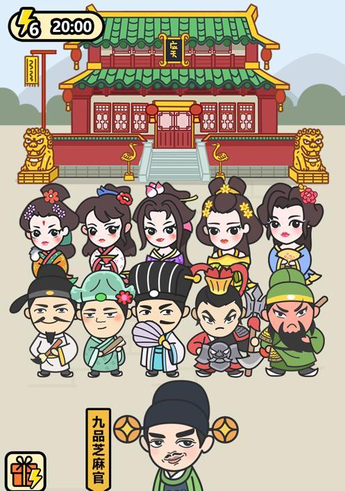 成语小秀才第151关攻略：解锁疑难成语迷关，大展小秀才的智慧