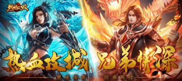 《传奇无双手游》远征攻略（玩家必看）