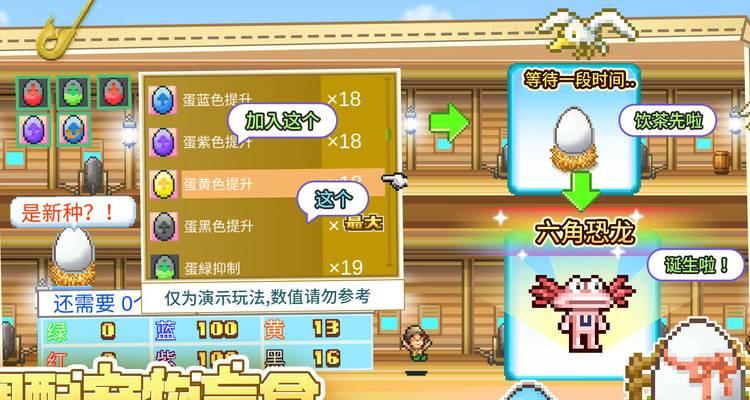 《大海贼探险物语》后勤团攻略（组成和装备推荐）