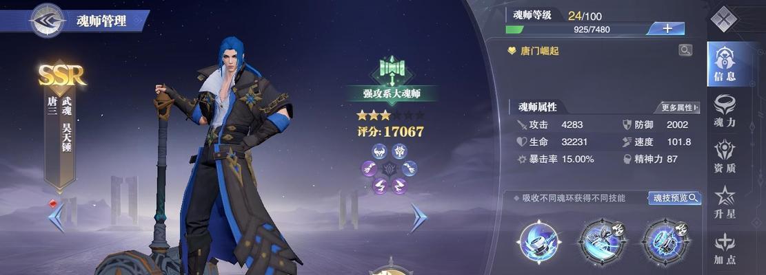 打造最强侠客——大明侠客令武器装备攻略（以武器与装备搭配为关键）