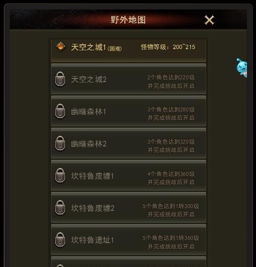 《弹弹堂手游》天使利器属性技能详解（打造最强神器）