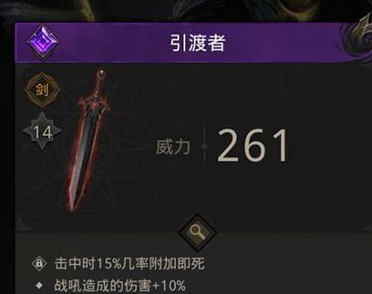 地下城堡2贝拉打法攻略（属性分析+庇护之所解析）
