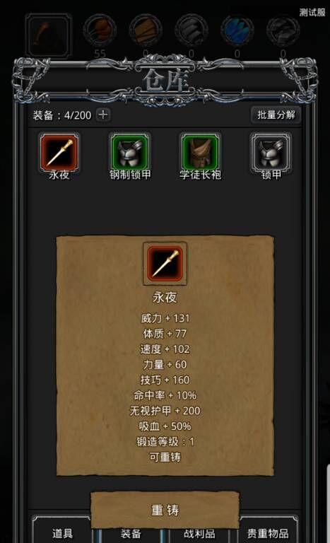 如何使用能源镶片提升地下城堡2的实力（能源镶片的获取和使用详解）