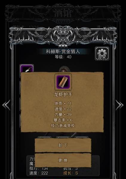 地下城堡2四颅堡垒攻略-征服迷失的冰雪要塞（四颅堡垒攻略顺序详解）