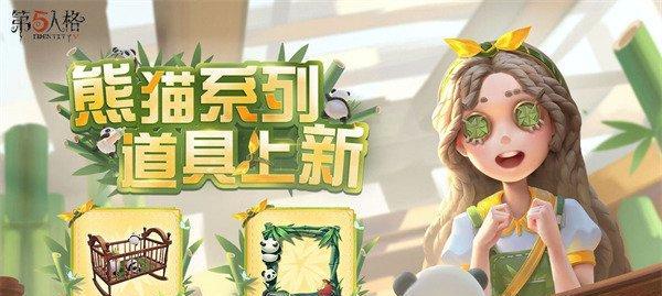 《第五人格》万圣节活动攻略大揭秘（通过酒心巧克力获取稀有菜品）
