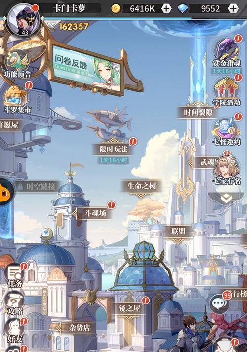 深海乐章4-3通关攻略（以斗罗大陆武魂觉醒为背景的游戏攻略）