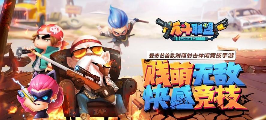 《玩转反斗联盟散弹枪，实战心得分享》（散弹枪属性解析与使用技巧）