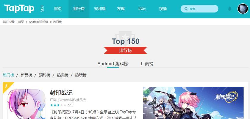 《封印战记》怎么玩次元兽入侵玩法规则详解（封印战记守卫家族）