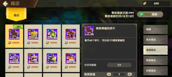 深入探究疯狂原始人手游深渊挑战副本玩法攻略（跟着攻略深入挖掘深渊秘密）