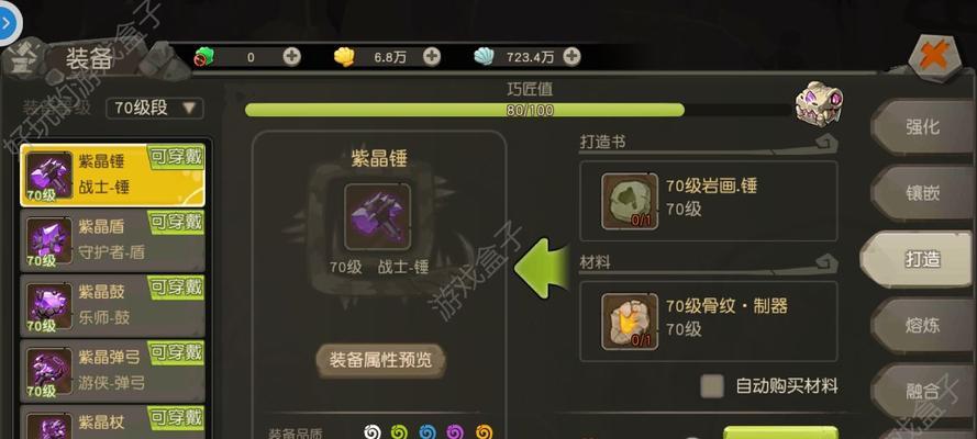 深入探究疯狂原始人手游深渊挑战副本玩法攻略（跟着攻略深入挖掘深渊秘密）