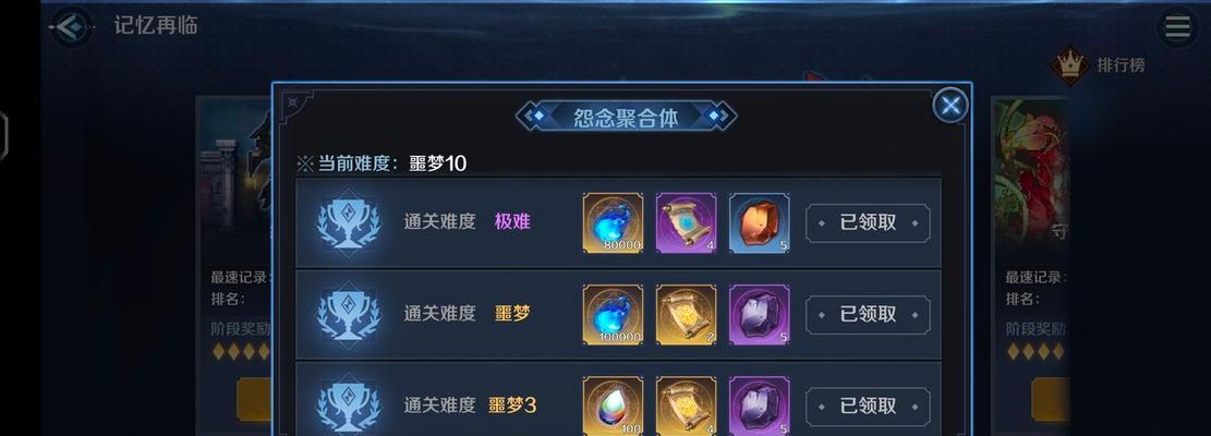 公主连结每日体力攻略，怎样花性价比（详解公主连结每日体力规划）