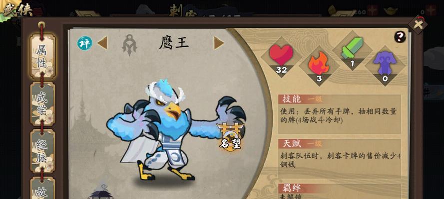 江湖防御攻略（古今江湖）