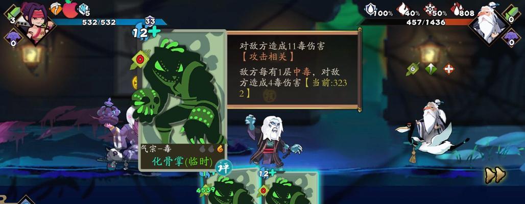 江湖攻击力提升攻略（古今江湖攻击属性获取方法介绍）