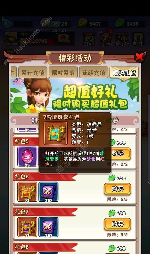 江湖攻击力提升攻略（古今江湖攻击属性获取方法介绍）
