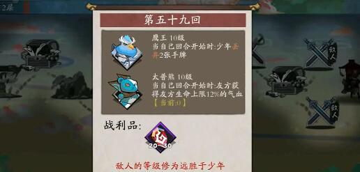江湖气宗地狱通关攻略（单人过关必备技巧）