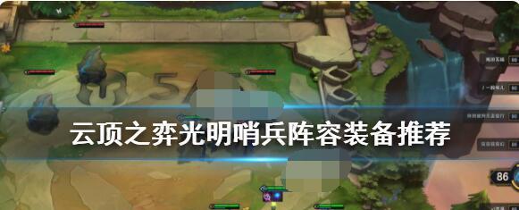 《光明大陆储备经验攻略》（如何快速获得光明储备经验）