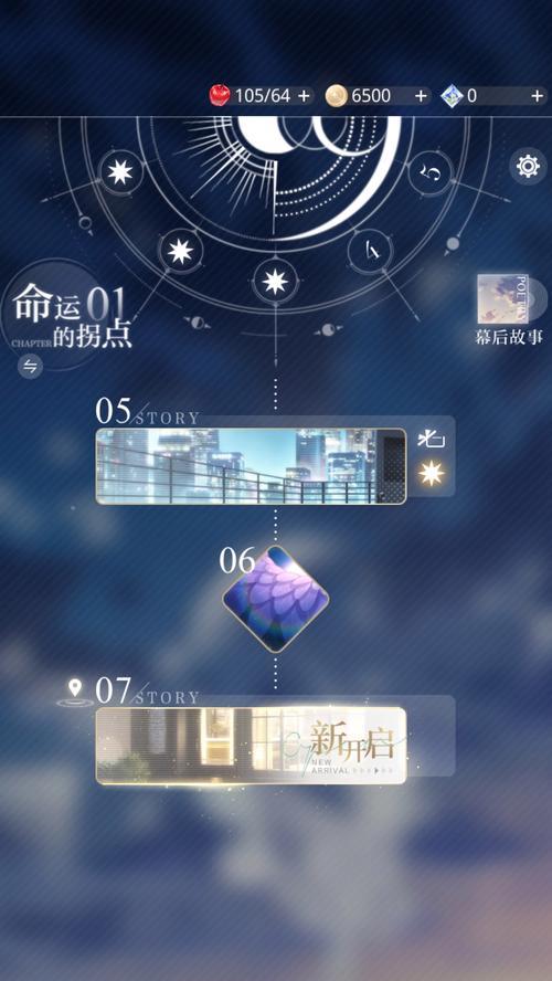《以光与夜之恋》纸阅倾心游戏攻略大全（探究最美恋爱故事）