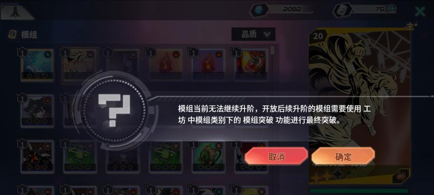 《RWBY同步率提升方法大揭秘》（让你的瑰雪黑阳更加出彩）