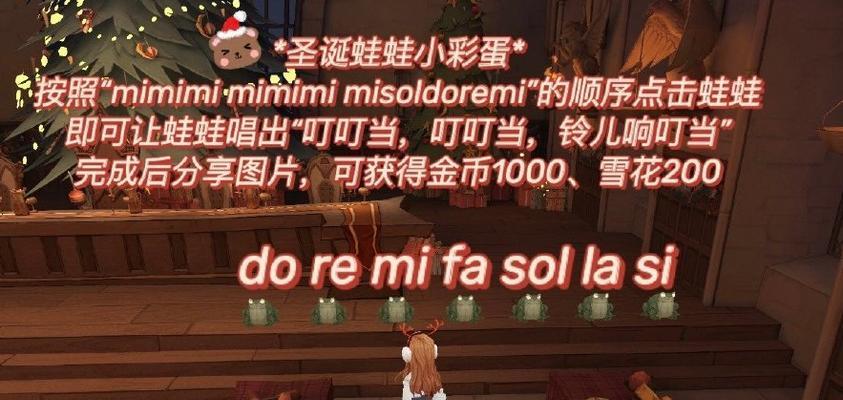 哈利波特魔法觉醒春日绽放彩蛋全解析（探寻游戏中隐藏的惊喜）