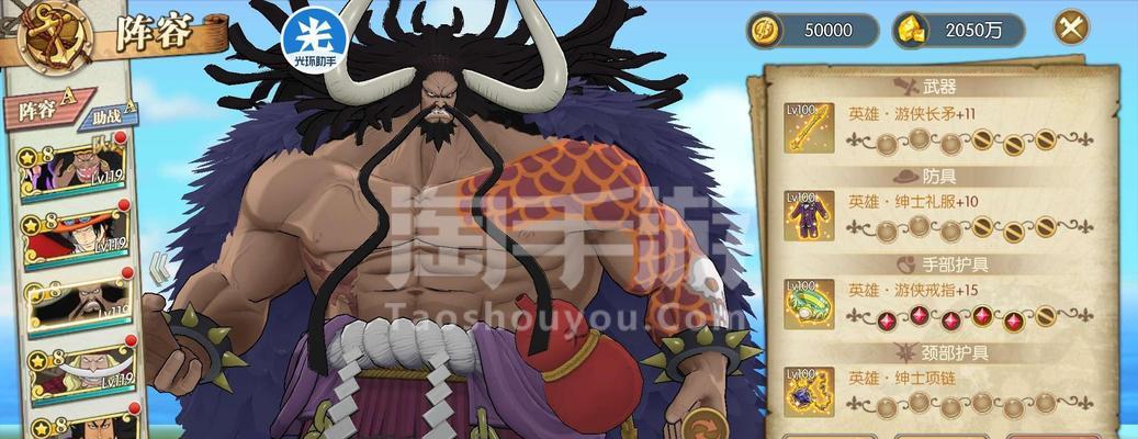 航海王燃烧意志艾斯阵容选手必看(打造最强艾斯阵容)