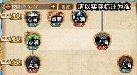 《航海王燃烧意志》突破材料获取攻略（掌握这些技巧）