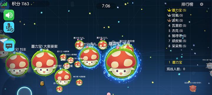 欢乐球吃球怎么吐球（掌握技巧）