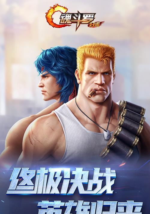 火力全开（打败BOSS轻松过关）