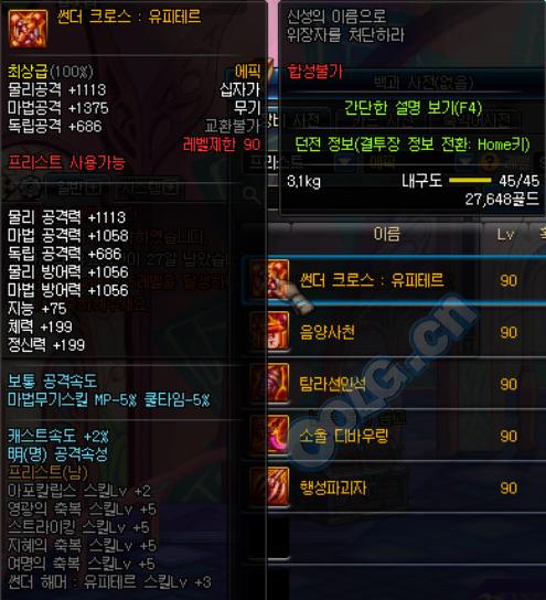 《火线精英》寒光属性详解（掌握寒光属性获得技巧）