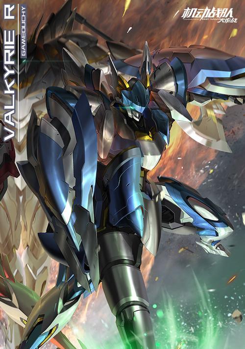 《机动战队女武神SC配装全攻略》（以SC机体配装介绍为主）