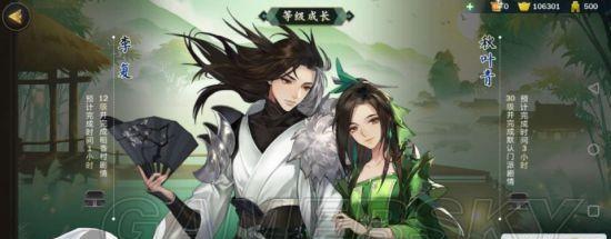 剑网3指尖江湖高绛婷技能属性详解（探索高绛婷的技能特性）