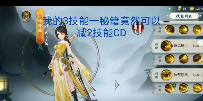 剑网3指尖江湖：如何获得纯阳和仙鹤