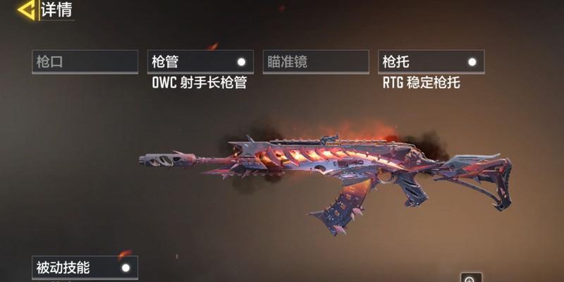 剑与家园火龙披风图鉴-点燃你的战斗热情（了解火龙披风的强力属性）