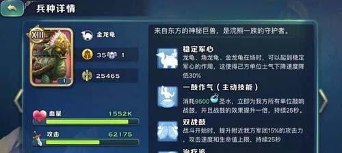 剑与家园全能宝石图鉴——掌握属性，征战全球（剑与家园全能宝石属性一览）