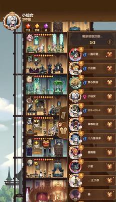 《剑与家园英雄技能加点推荐》（打造最强英雄技能加点方案）