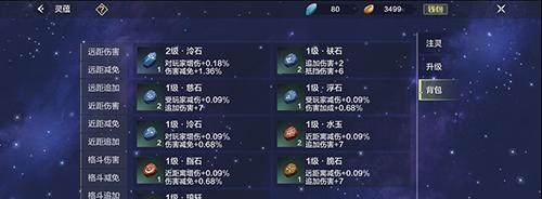 《以江湖悠悠生活》攻略（从小白到大佬）