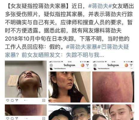 《揭穿说谎男人2》攻略（以游戏为主）