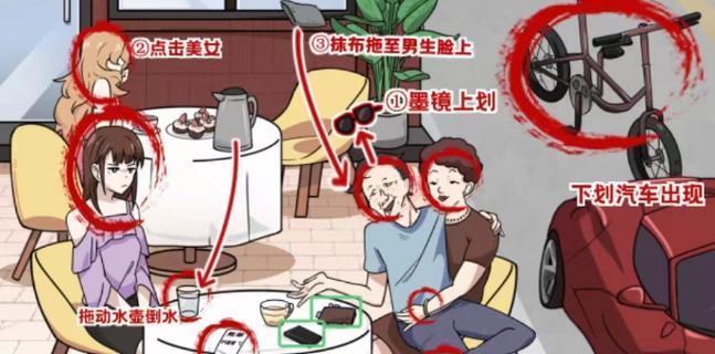 外遇男说谎被揭穿（以揭穿说谎的男人是谁第五章为蓝本）