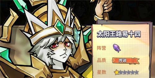 《巨像骑士团米开朗基罗》技能介绍与角色攻略（探索米开朗基罗的世界）