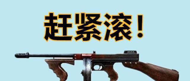 绝地求生全军出击步枪攻略（探究步枪的优劣）