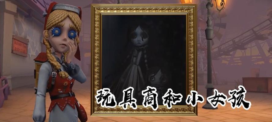 《以傀偶之匣》第一章图文攻略全收集位置详解（探秘全人偶物证收集位置）