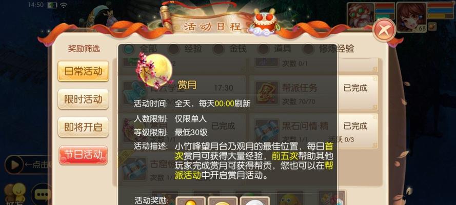 《黎明前20分钟》究极赌狗流攻略大全（打造玩法）