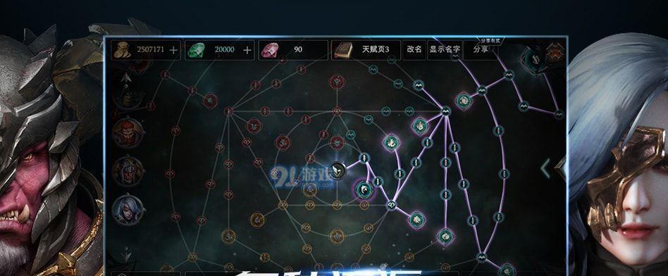 《黎明前20分钟》究极赌狗流攻略大全（打造玩法）