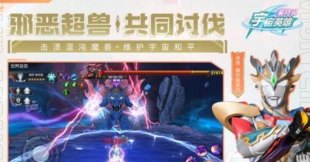《猎人手游》中凯特旅人的伙伴获取方法及属性介绍（掌握这些技巧）