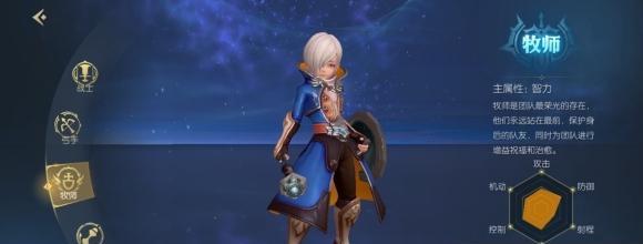 龙之谷手游牧师加点指南（从属性到技能）
