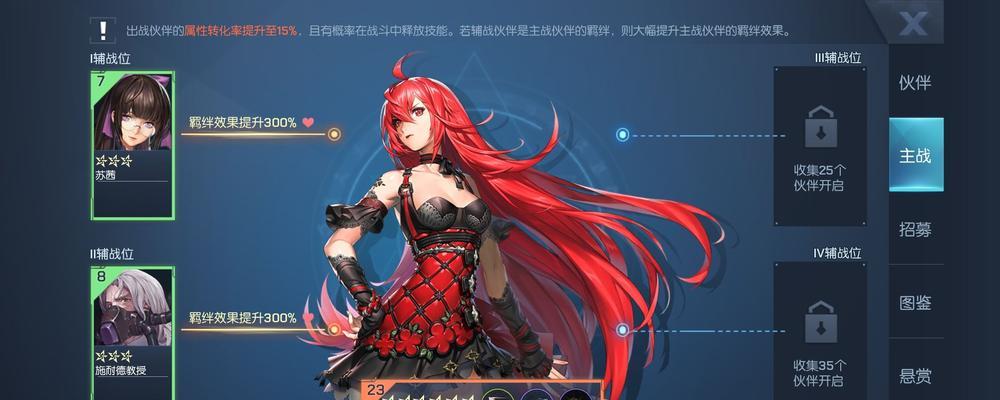 《龙族幻想》攻略（这些伙伴与猎鹰带）